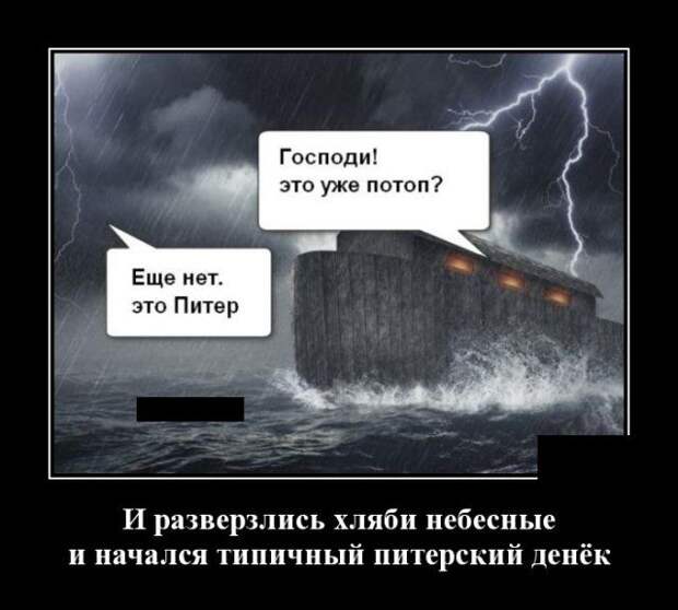 demotivatory-demotivator-smeshnye-demotivatory-demotivator-so-smyslom