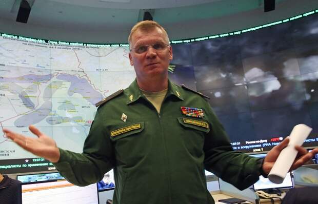 Официальный представитель министерства обороны РФ генерал-майор Игорь Конашенков
