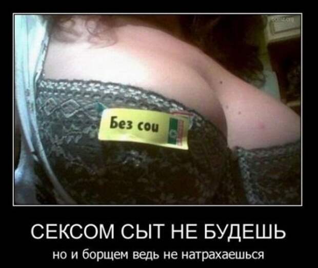 Юмор, демотиваторы, прикольные подписи, смешные фото.