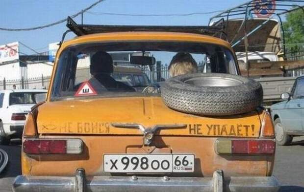автоюмор