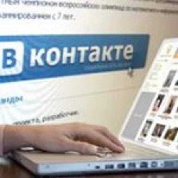ВК