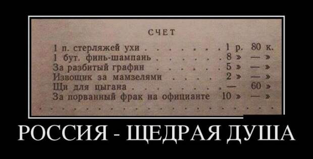 Демотиваторы (30 фото)