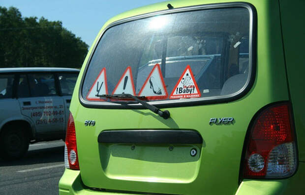 http://www.new-ceed.ru/images/c/article/novice-driver-1.jpg