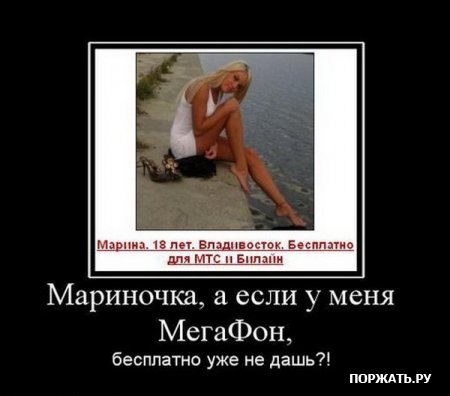 Демотиваторы, истории с приколом.