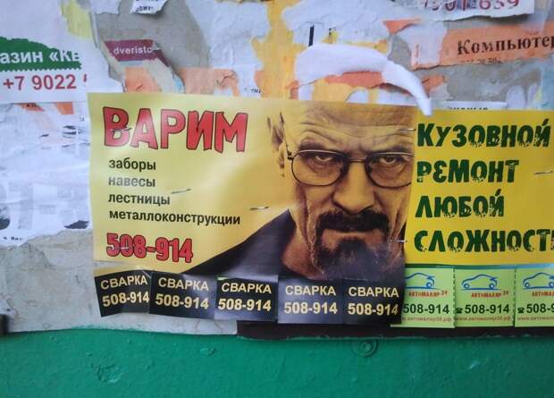Бизнес с нуля и без вложений. Реальные истории "успеха" Бизнес с нуля и без вложений. Реальные истории "успеха" бизнес, прикол, юмор