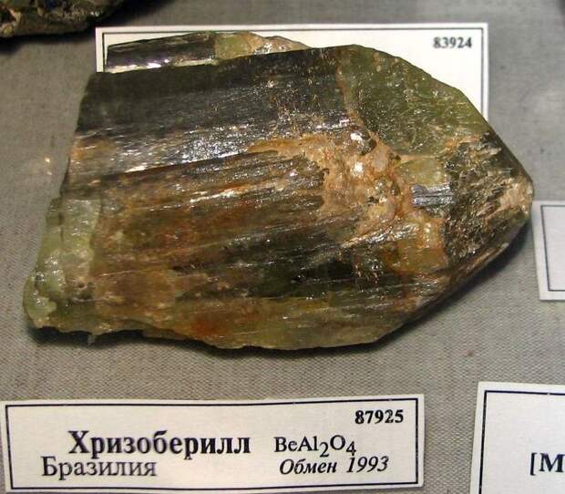Сокровище в недрах земли кристалл, земля, гора, сокровище