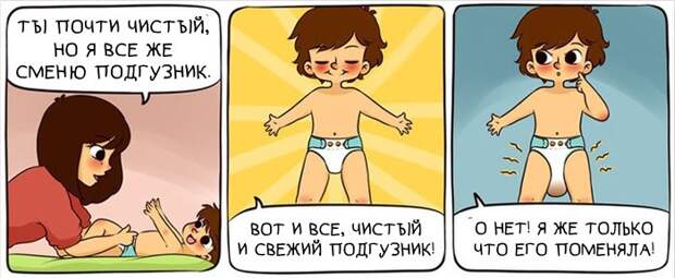 комикс что такое быть мамой
