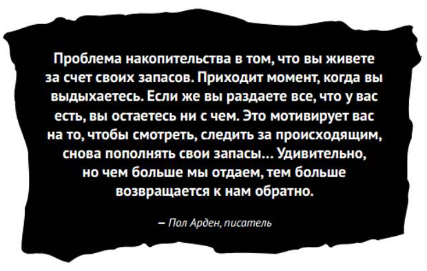 Живу за счет аренды