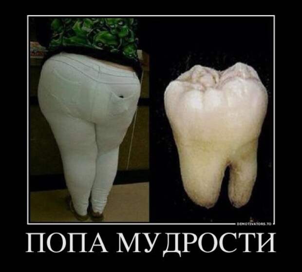 Новые прикольные демотиваторы (16 шт)