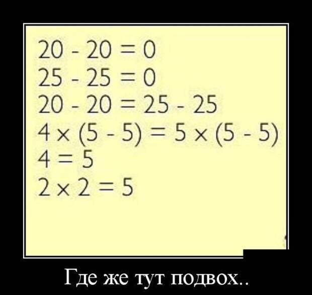 Демотиваторы №1102 (30 фото)