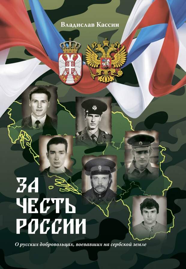 Обложка В.jpg
