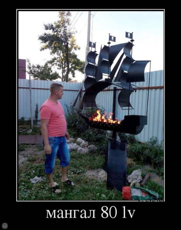 Не сдавайся никогда! 2