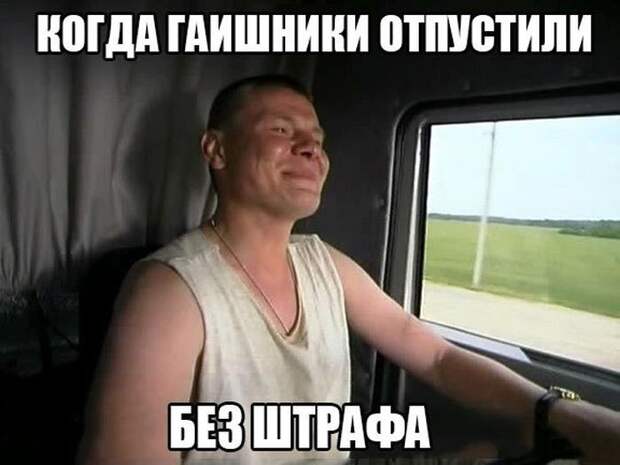 Подборка автоприколов. Часть 224 Подборка автоприколов. Часть 224 авто, автоприколы, приколы