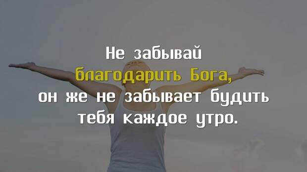 молитва на очищение рода