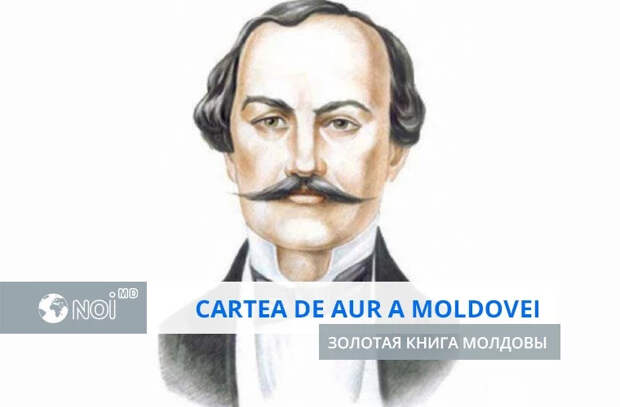 Александру Донич: Путь от сельского мальчишки до «молдавского Крылова»