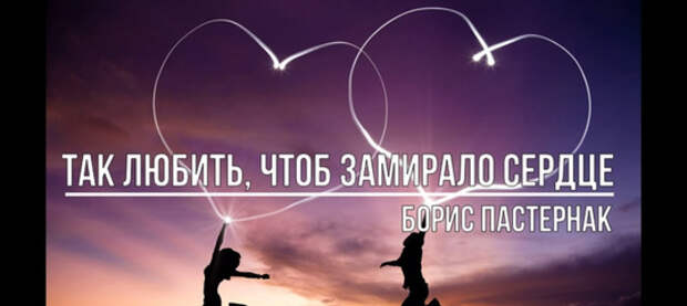 Чтоб любимый был только мой. Чтоб любимый был только мой
