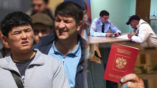 Верховный суд: брак с россиянином не освобождает иностранца от миграционных мер