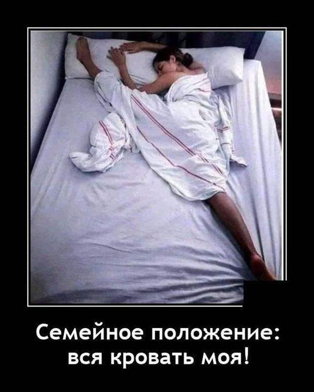 demotivatory-demotivator-smeshnye-demotivatory-demotivator-so-smyslom