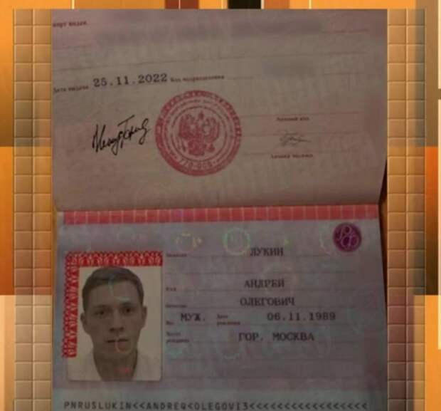 Долину обманул Человек-паук. Во время аферы мошенники прислали фото паспорта якобы сотрудника Росфинмониторинга с фотографией Тома Холланда из «...