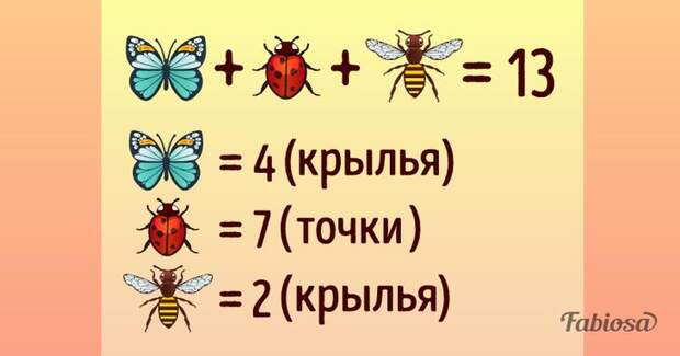 Занимательная задачка, которая заставит серьезно подумать! Занимательная задачка, которая заставит серьезно подумать!Занимательная задачка, которая заставит серьезно подумать!solve the riddle