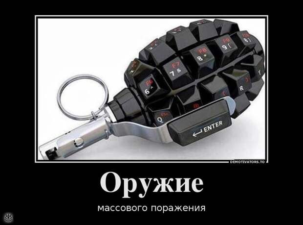 Демотиваторы на 9 марта 18