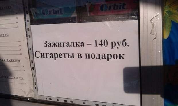 Суровая Россия. И плачу и смеюсь Суровая Россия. И плачу и смеюсь