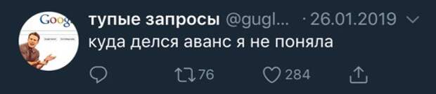«Вакансия сиделка в интернете». 33 странных запроса о работе, собеседованиях и смысле жизни