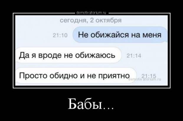 Свежие демотиваторы на Бугаге (20 шт)