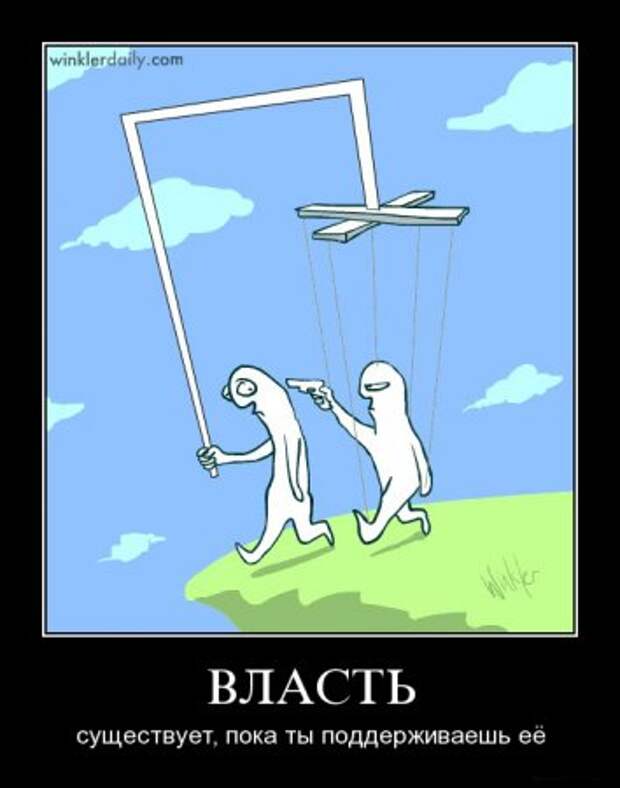 Демотиваторов старых нет.