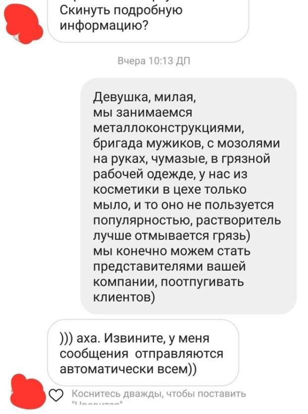 18 неожиданных вещей с которыми пришлось столкнуться некоторым на их работе
