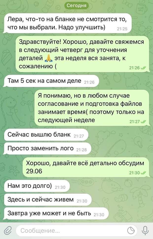 Заказчики философы - это отдельная каста Заказчики философы - это отдельная каста