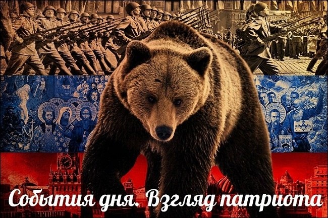 Новости: События дня. Взгляд патриота — 16.02.2015 — Мистрали вышли боком