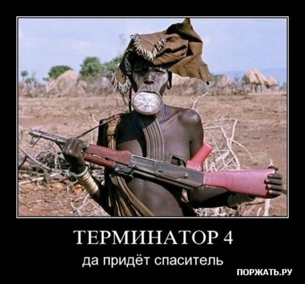 демотиваторы картинки