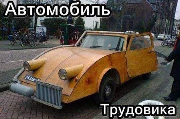 ПОДБОРКА ФОТОПРИКОЛОВ № 345 ПОДБОРКА ФОТОПРИКОЛОВ № 345