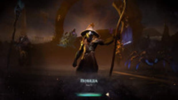 Обзор Age of Wonders 4