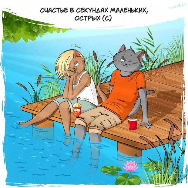 10 удивительных фактов о жизни, которые понимаешь только с возрастом