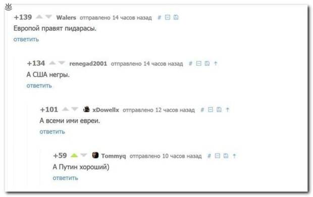 Перлы из соцсетей 12