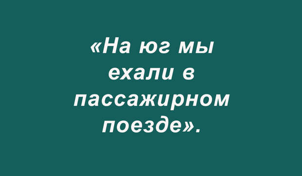 Перлики школьные (подборка 19)