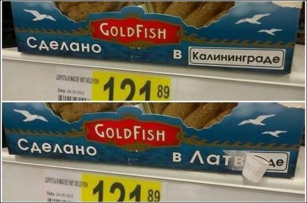 Забавные надписи и объявления надписи, объявления, смешно