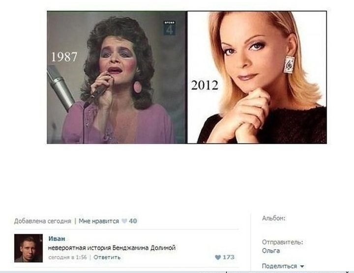 Смешные комментарии из социальных сетей картинки, прикол, соц сети, юмор