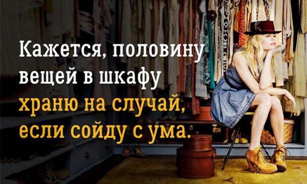 10 советов, как выкинуть из дома весь хлам