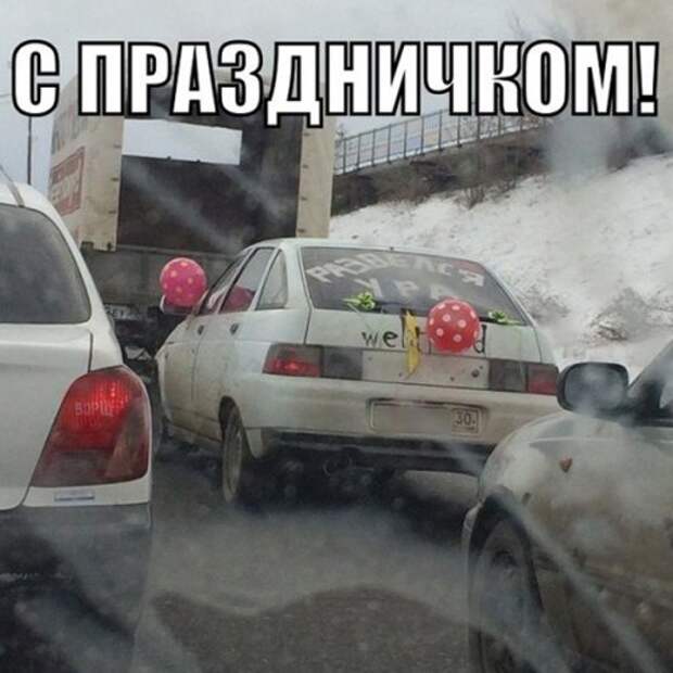 АВТОприкольные картинки (25 шт)