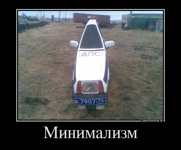 Демотиваторы демотиваторы, юмор