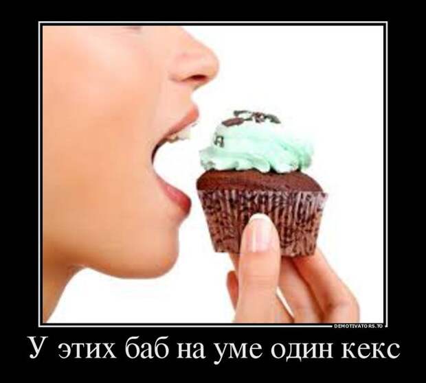 Демотиваторы демотиваторы, юмор