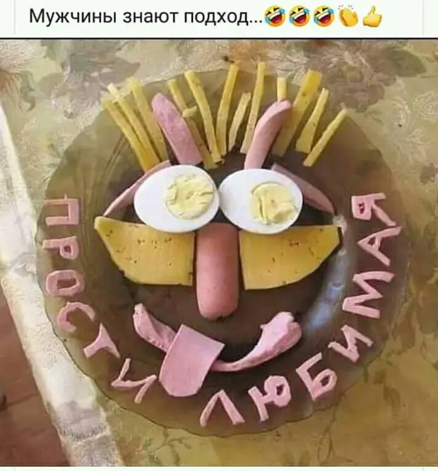 — Что хуже, когда жена не умеет готовить, или не любит готовить?  — Когда любит, но не умеет пидорасы, Нанял, обеда, отношений, голова, фундамент, женщины, болит, здесь, беременна, девушками, русского, распекает, молоденькую, домработницу, Мужчины, догулялась, можешь, сравнивать, своего