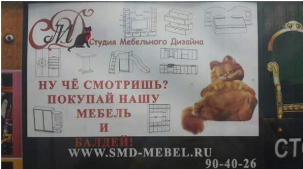 Маразмы месяца маразм, объявление, прикол, юмор