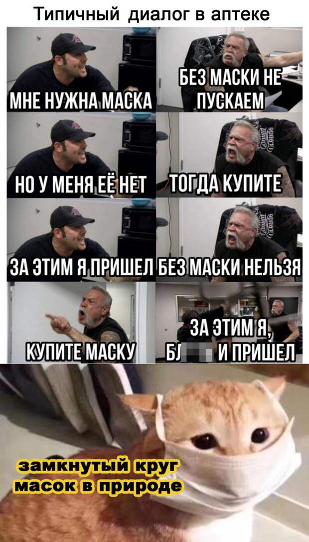 Картинки про коронавирус