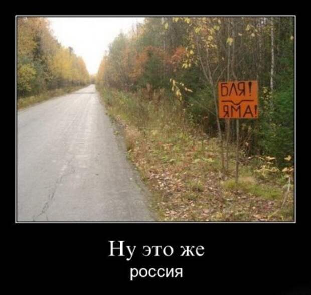 Демотиваторы много, свежие.
