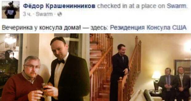 Как Западные «партнёры» и свердловские элиты взращивают «Уральскую республику» Как Западные «партнёры» и свердловские элиты взращивают «Уральскую республику»