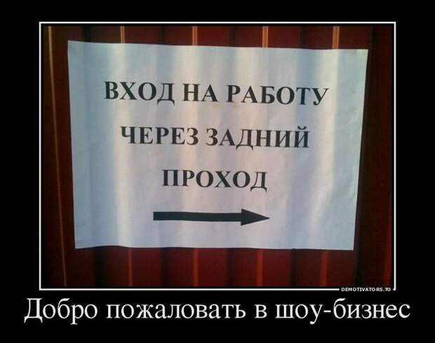 Подборка демотиваторов  демотиватор, юмор